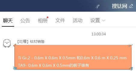 QQ圖片20190626182511