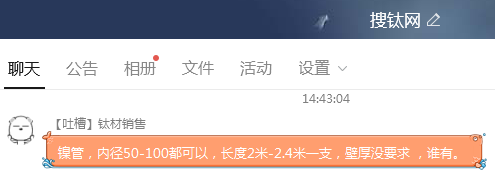 QQ圖片20190626182716