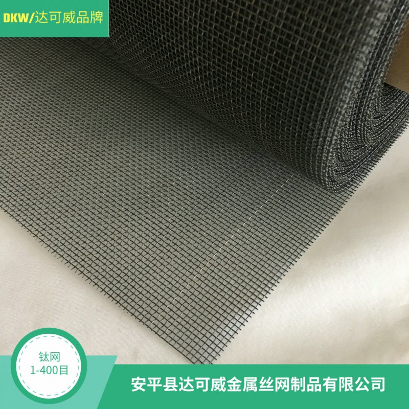 海水过滤钛网