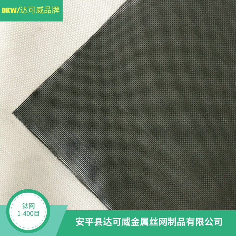 达可威钛网