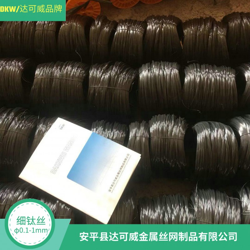 Gr12钛合金丝
