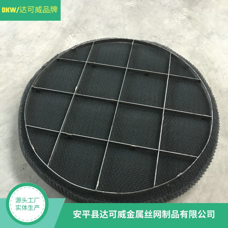 钛丝网除雾器