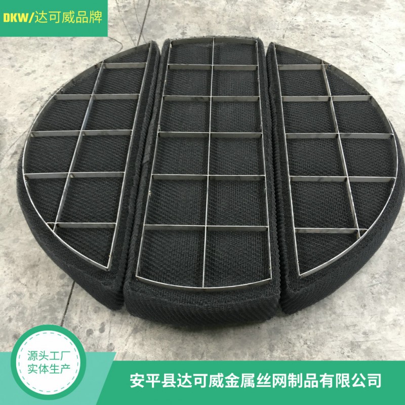 钛除沫器
