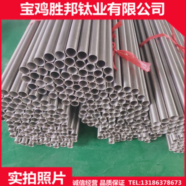 廠家供應鈦管 TA1純鈦管 換熱管 鈦無縫管 質量保證圖2