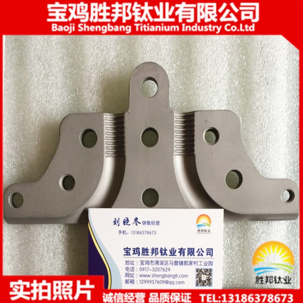 廠家生產(chǎn)鈦合金線夾 TC4鈦合金加工件 鈦鍛件 可定制圖2
