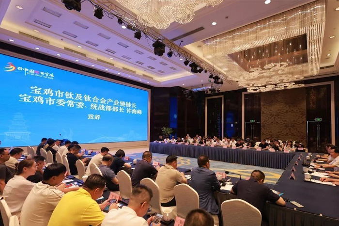 佛山市金属材料行业协会会长李强会长在永康市参加宝鸡钛材与永康智造供需对接会