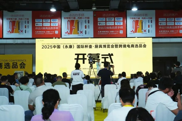 全球首创钛杯博览会第一天火爆现场！“钛”趋势正引领杯壶行业新风向