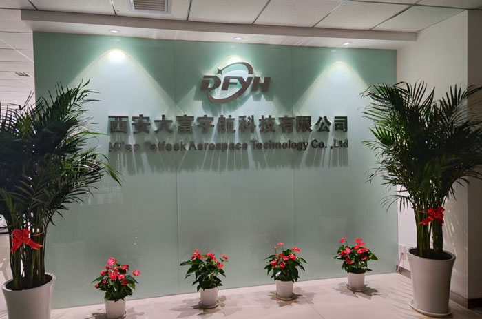大富宇航钛合金研制生产项目落地西安高新区