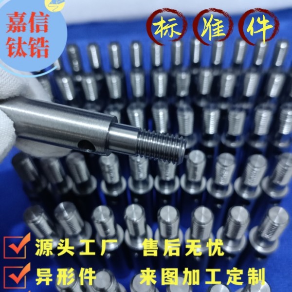 鉭接地環 鉭接地環 鉭環 鉭異形件來圖定制加工 鉭加工件 鉭加工圖2