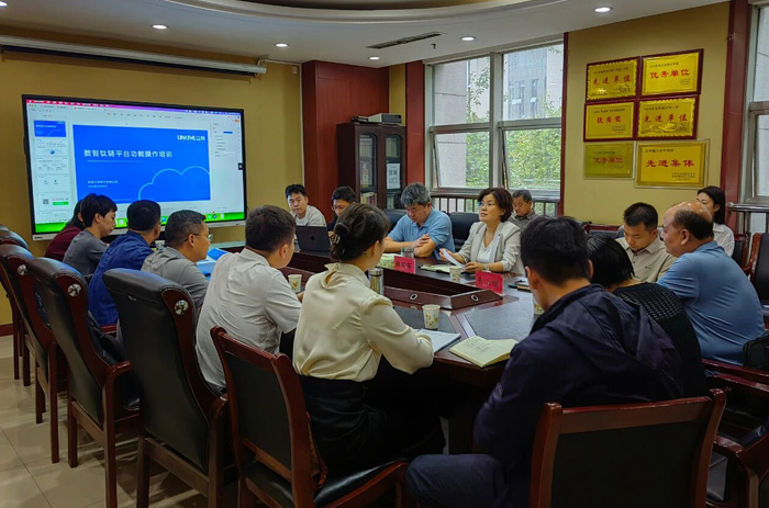 宝鸡市钛产业专班召开钛产业数据统计及应用实操培训会为产业发展夯实数据基础
