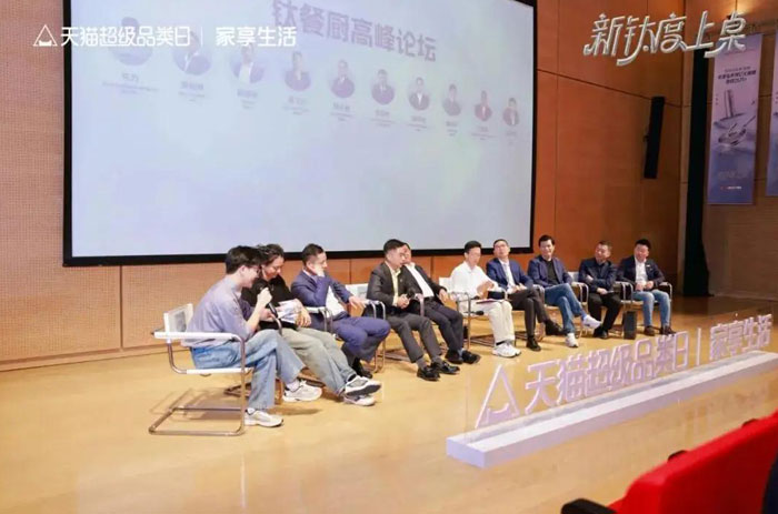 超三位数增长！天猫引爆餐厨消费新“钛”度