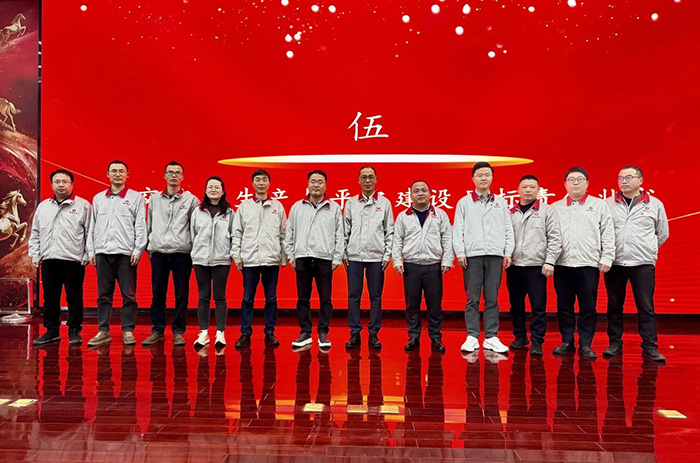 策马奔腾，共启新程——湖南湘投金天钛业召开2026年度工作会议