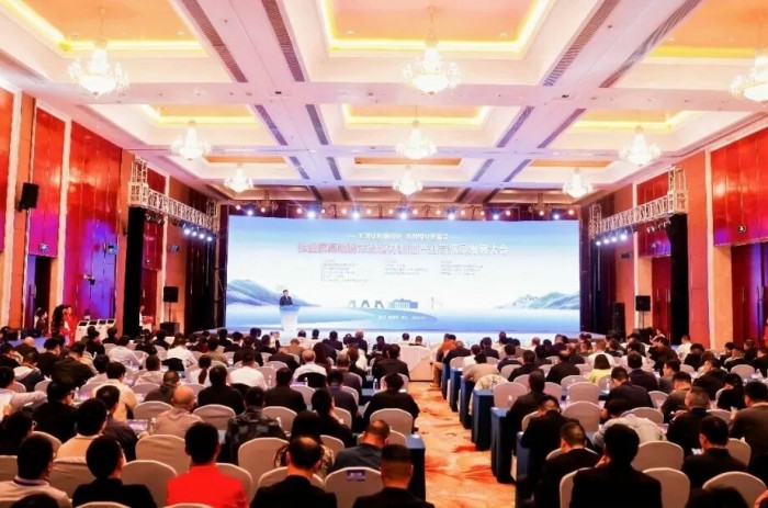“粉末”之中见乾坤 盐边“钛”度启新程——钛金属高端粉末及增材制造产业高质量发展大会侧记