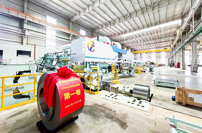 全球规模最大钛及钛合金冷轧精密带材项目投产