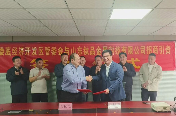 “钛”路前行，娄底经济技术开发区党工委书记肖雄杰赴浙江永康精准招商