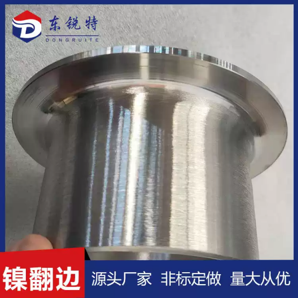 批发镍翻边镍对焊环纯镍管件镍弯头N6镍管镍棒镍法兰镍片镍加工件