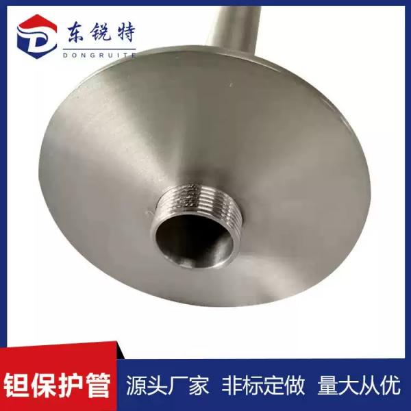 供应钽套管纯钽管钽温度计套管热电偶用钽保护管钽配件钽圆片加工.