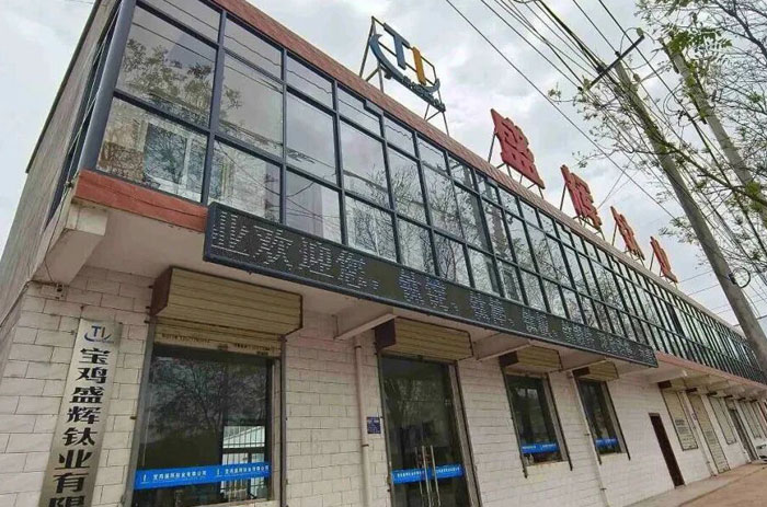 宝鸡盛辉钛业郭峰波的“精整思维”