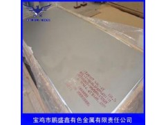 供应TA1~TC4板材