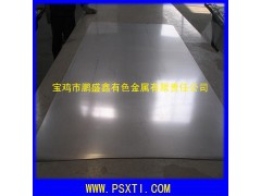 供應TA1~TC4板材圖3