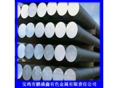 工業(yè)純鈦，純鈦棒廠家銷售圖3