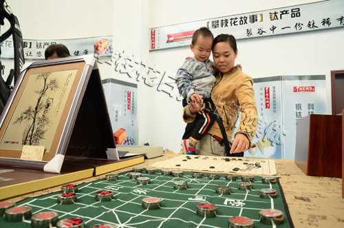 這個手鏈“鈦”美麗