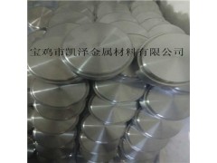 供應鎳靶 鎳靶材 鎳圓靶圖3
