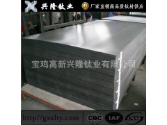 廠家現(xiàn)貨TA1/GR1,TA2/GR2純鈦板鈦大板鈦小板圖3