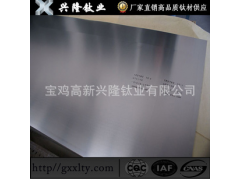 现货供应耐腐蚀高强度钛合金TC4钛合金板子