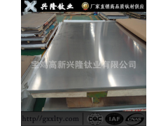 現(xiàn)貨供應(yīng)耐腐蝕高強度鈦合金TC4鈦合金板子圖2