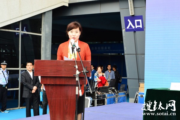 2015中國鈦谷（寶雞）產品交易博覽會開幕現場