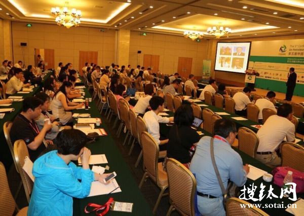 第五屆中國石油化工裝備采購峰會暨展覽會