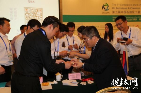 第五屆中國石油化工裝備采購峰會暨展覽會