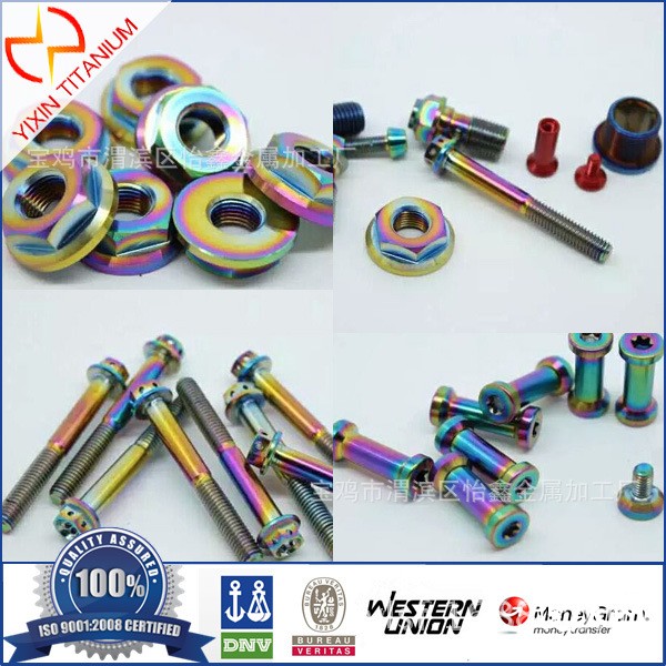 fasteners