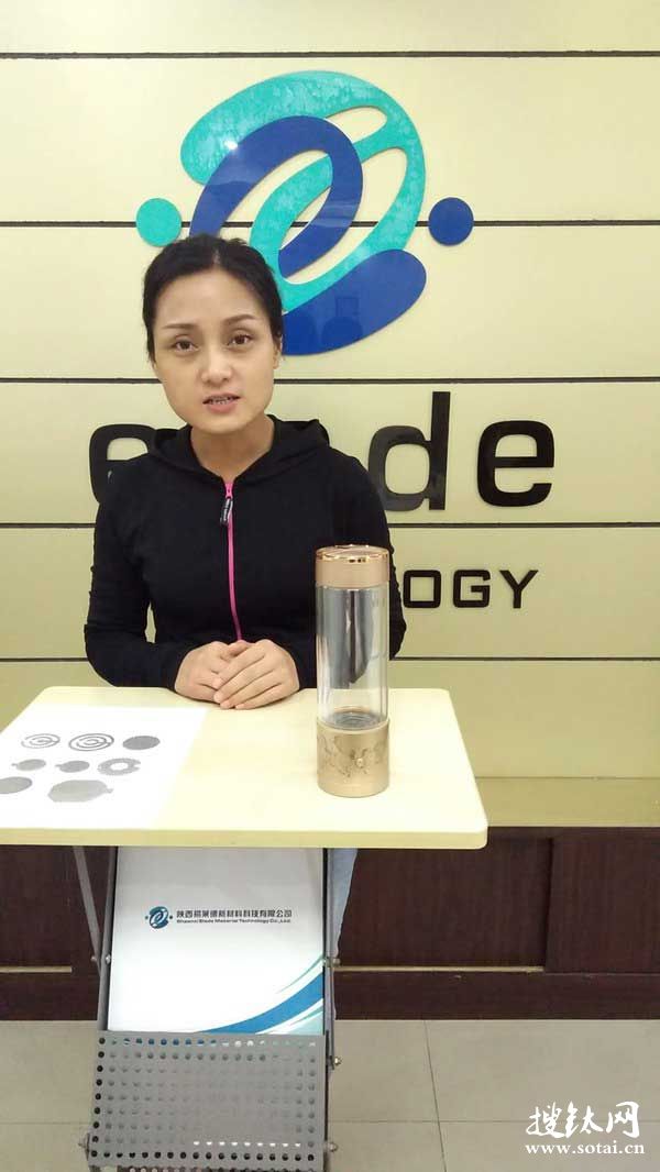 易萊德富氫水杯水機陽極電極以及富氫水杯使用方法演示