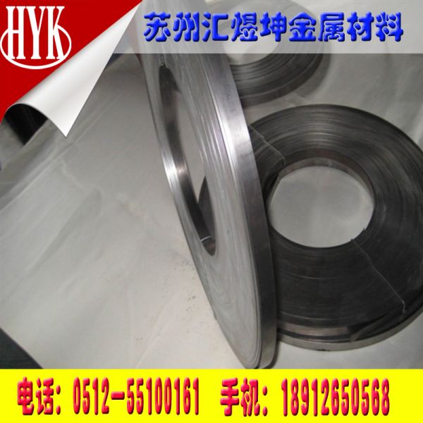 苏州钛箔钛带 工业钛箔 实验钛箔 纯钛箔 钛合金箔 零切加工