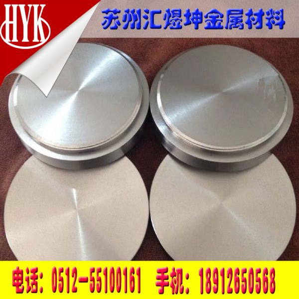 蘇州匯玉坤鈦靶鈦餅 鈦圓盤 鈦塊可來圖零切加工圖3