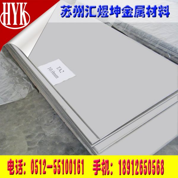 蘇州匯玉坤鈦板 純鈦板 合金鈦板 試樣鈦板 工業鈦板 可加工圖3