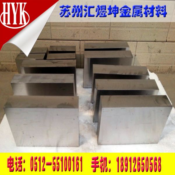 蘇州匯玉坤鈦板 純鈦板 合金鈦板 試樣鈦板 工業鈦板 可加工圖2