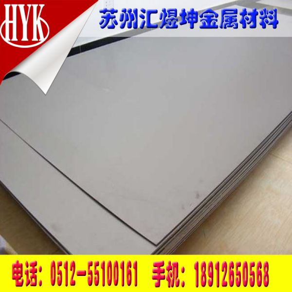 江蘇HR生產(chǎn)鈦陽極板鈦電極板-醫(yī)院污水處理用鈦陽極板鈦電極板圖2