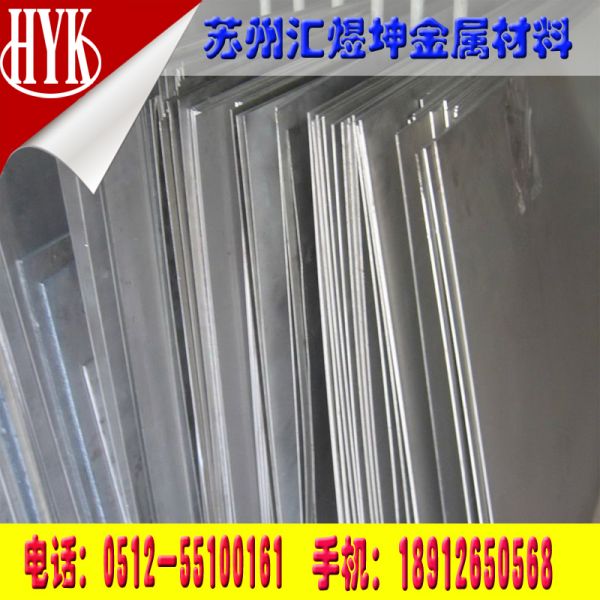 江蘇HR生產(chǎn)鈦陽極板鈦電極板-醫(yī)院污水處理用鈦陽極板鈦電極板圖3