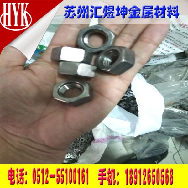 江蘇gr5鈦合金價格gr5鈦合金批發gr5鈦合金標準件圖3