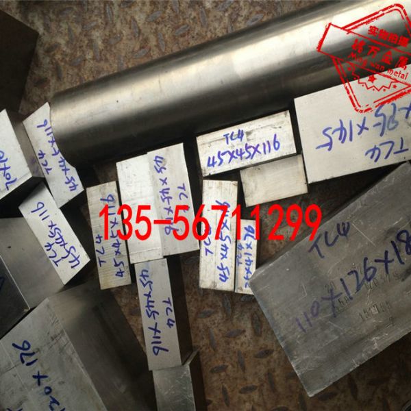 高强度TC4钛合金板 高品质钛棒钛管钛线TA1TA2磨光棒