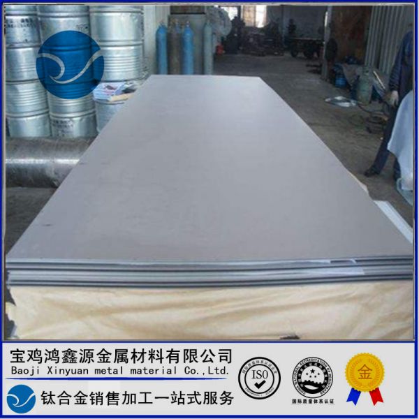 TA2钛材|TA2钛材产品+TA2钛板|TA2钛材料