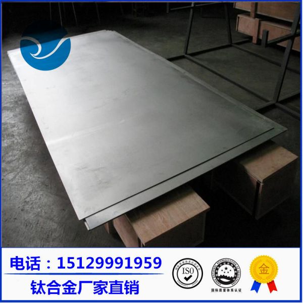 TA2鈦材|TA2鈦材產品+TA2鈦板|TA2鈦材料圖2