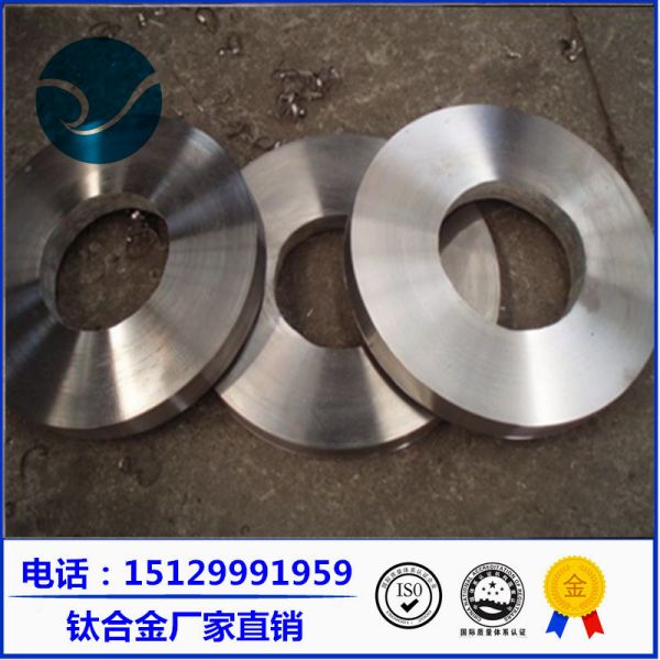 加工鈦合金鍛件,鍛造鈦環,TC4鈦合金環 GR5圖2