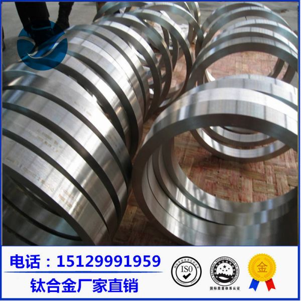 加工鈦合金鍛件,鍛造鈦環,TC4鈦合金環 GR5圖3