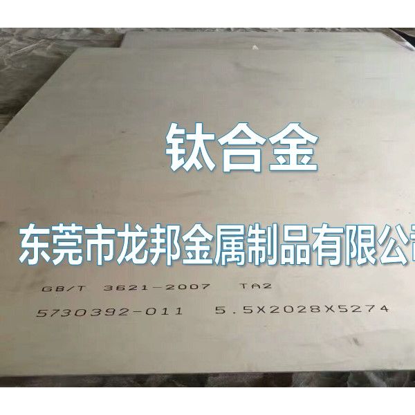 TA1、TA2、TA3钛合金 TA4钛合金棒