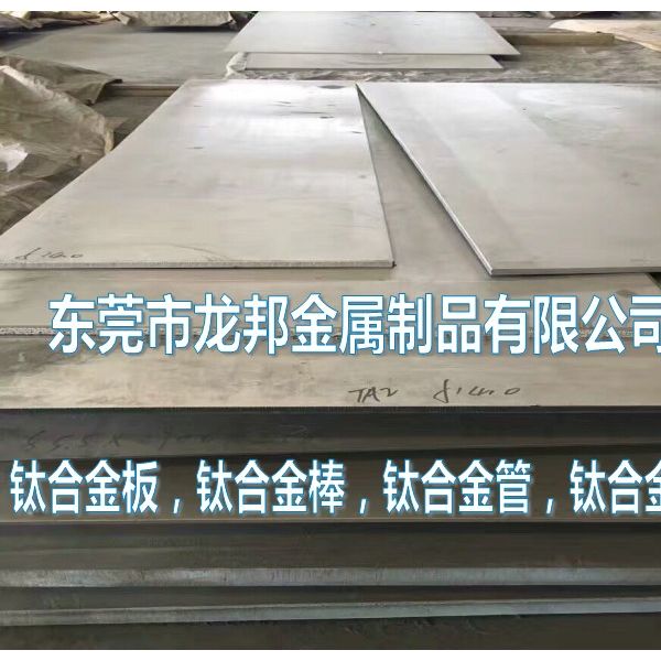 TC4鈦合金【圖】價格,批發,廠家圖3