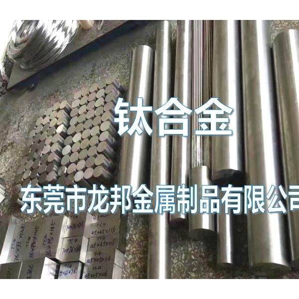 TC6鈦合金板 TC8鈦棒 耐磨耐蝕TC8鈦合金棒圖2